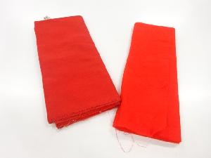 アンティーク　胴裏はぎれ2本セット